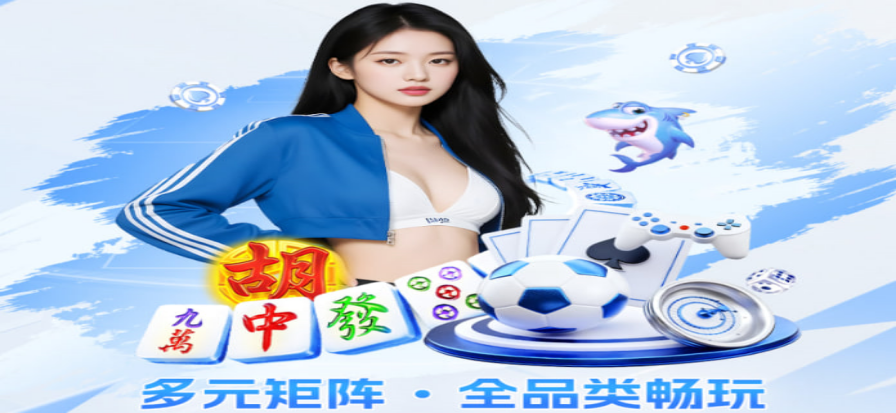 足球即时比分现场背景